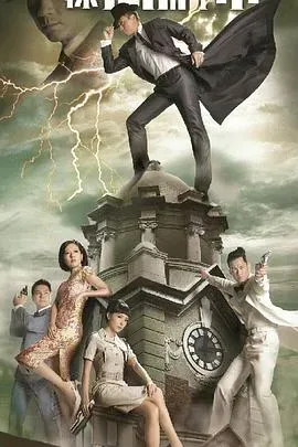 神探高伦布国语