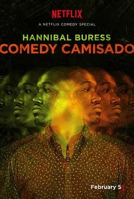 汉尼拔·伯吉斯:喜剧夜袭