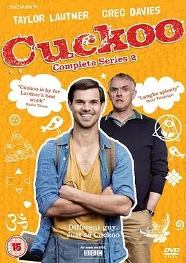 女婿乱入第二季