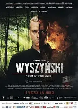 波斯坦妮&middot;卡迪娜拉