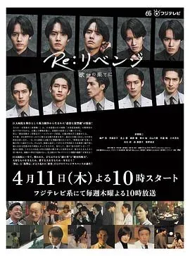 Re: 复仇-在欲望的尽头-