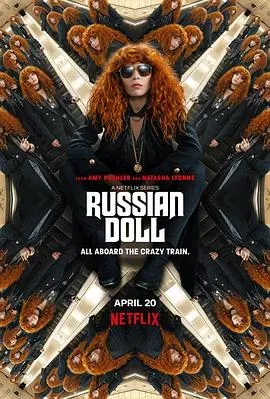 轮回派对第二季