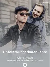 我们的美好时代第二季