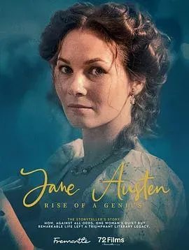 简&middot;奥斯汀：一个天才的崛起